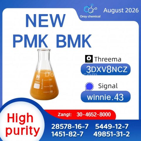 High Quality BMK & PMK CAS 5449-12-7 and 28578-16-7 Supplier