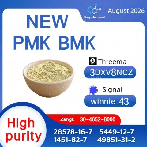 High Quality BMK & PMK CAS 5449-12-7 and 28578-16-7 Supplier