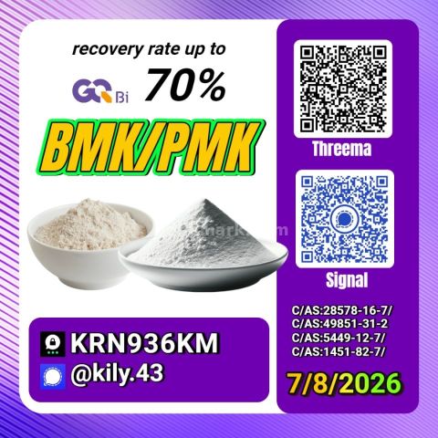 PM.K 28578-16-7/ BM.K C.AS:5449-12-7/ economical bulk chemical so