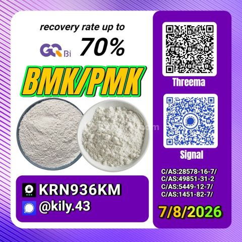 PM.K 28578-16-7/ BM.K C.AS:5449-12-7/ affordable chemical supply
