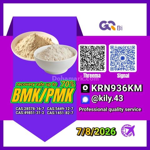 PM.K 28578-16-7/ BM.K C.AS:5449-12-7/ budget-conscious chemical p