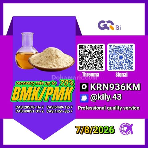 PM.K 28578-16-7/ BM.K C.AS:5449-12-7/ price-competitive chemical