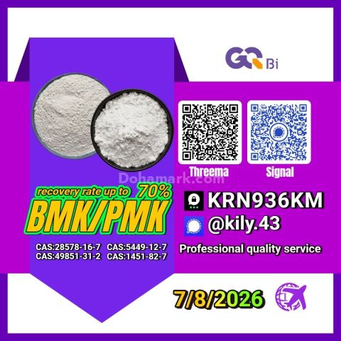 PM.K 28578-16-7/ BM.K C.AS:5449-12-7/ economical industrial chemi