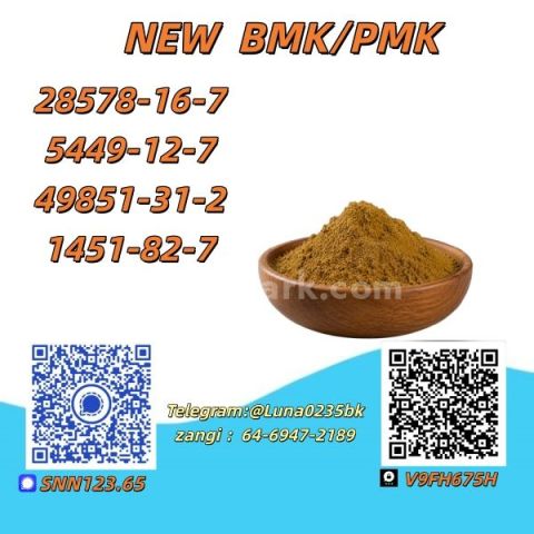 Chemical Intermediates Bulk Supplier
