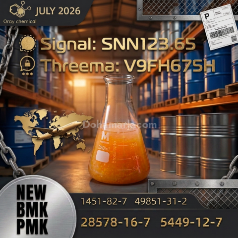 Chemical Intermediates Bulk Supplier