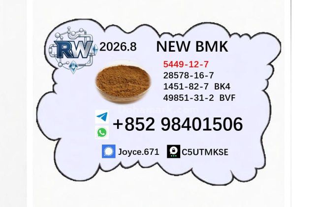 Low MOQ Industrial BMK 5449-12-7 Export To Russia & Europe