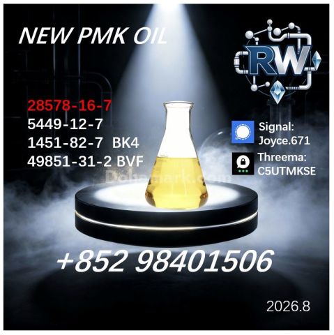 High Concentration Oil PMK 28578-16-7 Industrial Chemical Supply