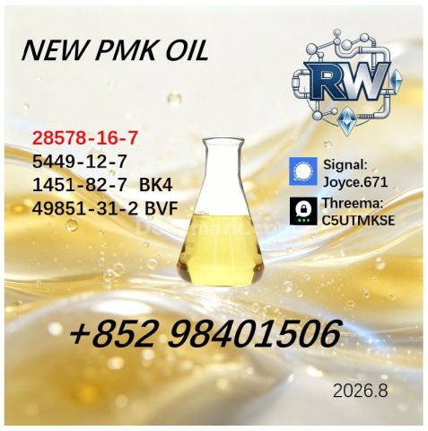 Factory Bulk PMK 28578-16-7 Wholesale For Multiple Industrial