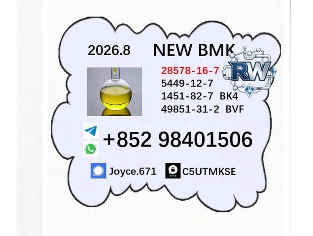 Free Sample Available Industrial PMK 28578-16-7 Oil Bulk Export
