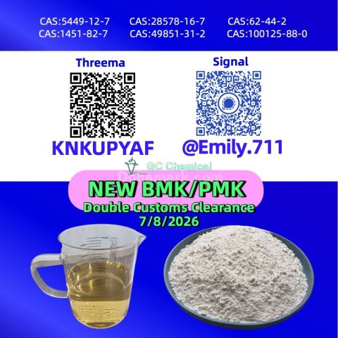 CAS 28578-16-7 دعوة لتقديم مقترحات التعاون /13605-48-6