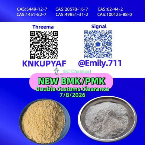 BMK CAS 5449-12-7 مكمل للطلبات المجمعة /28578-16-7