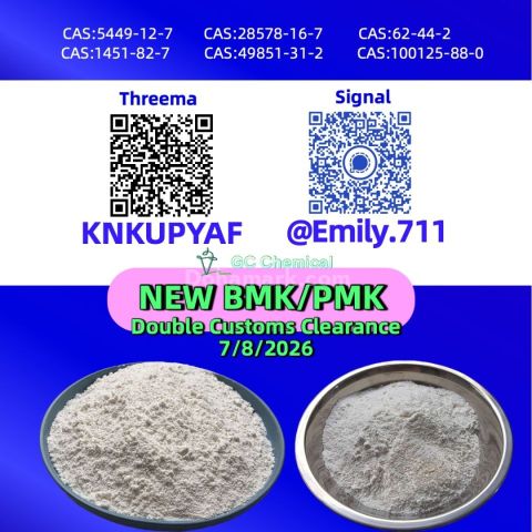 PMK Oil 28578-16-7 تركيب تخطيط مخصص /5449-12-7