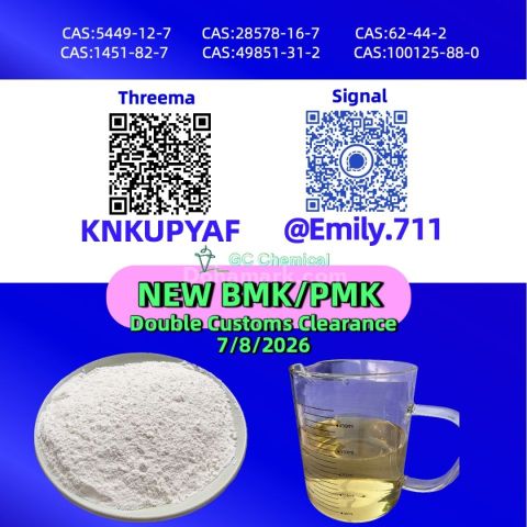 BMK 5449-12-7 إدارة ترتيبات الشحن /13605-48-6