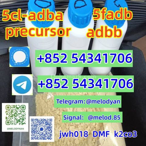 5-CL-ADBA: المركب الأقوى من بين المركبات المرتبطة بالقنب؛ مسحوق 5