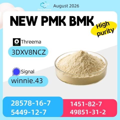 PMK Glycidate CAS 28578-16-7 Technical Overview