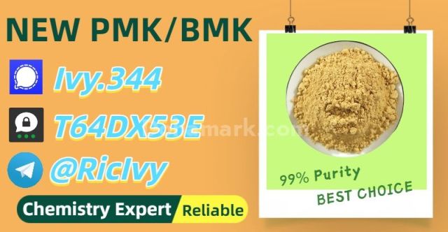 شركة تصنيع راقية 28578-16-7 5449-12-7