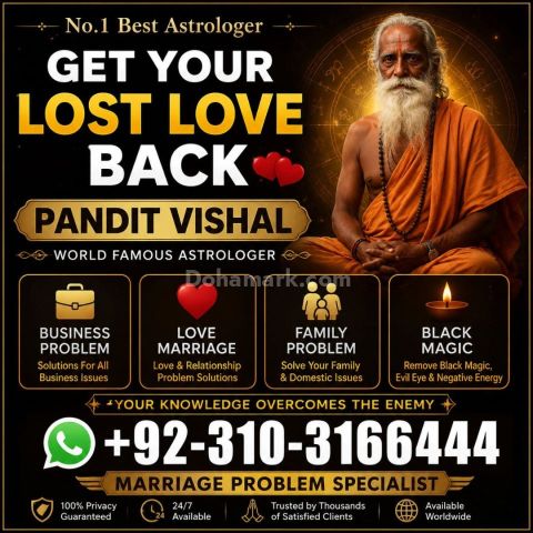 Amil baba  in USA Best no 1 Amilbaba 03103166444