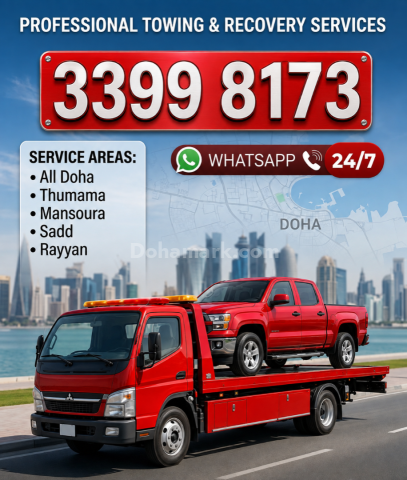 سطحه اقرب سطحه خدمه ( 33998173 )السيارات سطحة ساحب