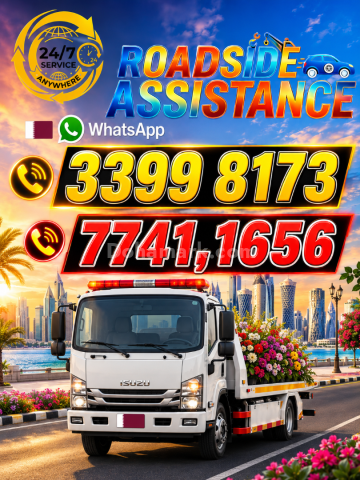 سطحه اقرب سطحه خدمه ( 33998173 )السيارات سطحة ساحب