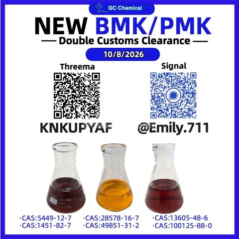 13605-48-6 Precision Meets Chemistry /5449-12-7