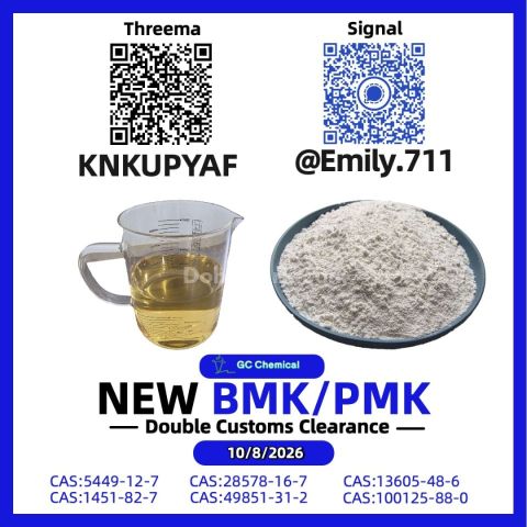 28578-16-7 ابتكار كل جزيء /5449-12-7