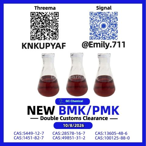 13605-48-6 Science Creates Value 28578-16-7/5449-12-7
