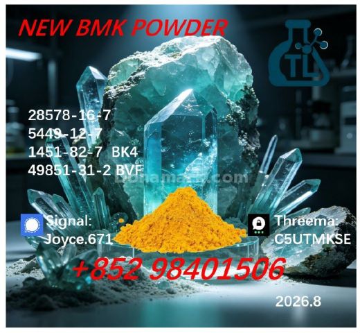 Buy BMK  Glycidic Acid CAS No. 5449-12-7 | High Quality Chemical
