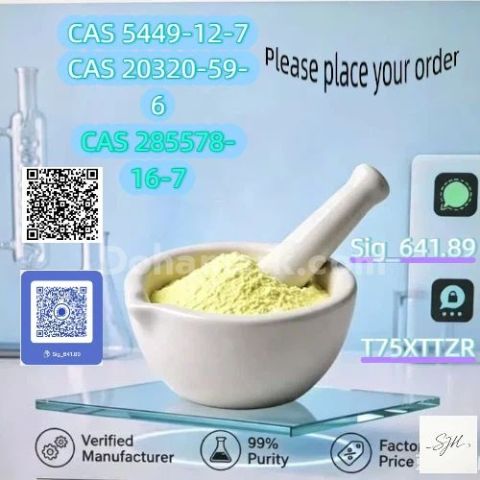 P M K Glycidate Powder | CAS 28578-16-7 | Fast Shipping