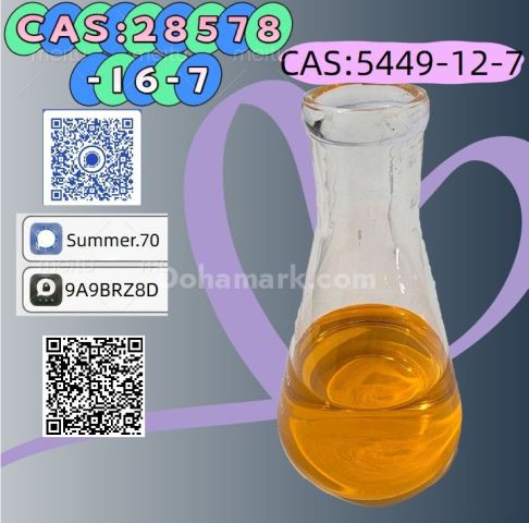 PMK Glycidate Powder High Grade Chemical Supplierمخطط رقم