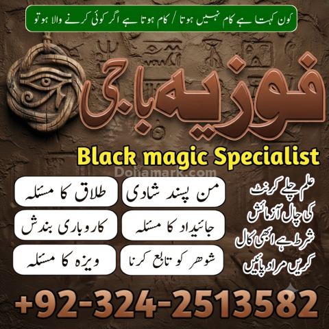 Genuine Astrologer in Italy Love spell Solution