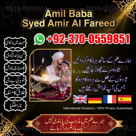 Online Tantrik Astrologer contact number
