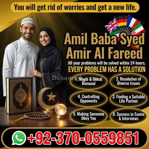 Vashikaran Specialist Astrologer,Ex back manifestation