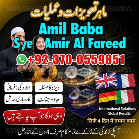 Vashikaran Specialist Astrologer,Ex back manifestation