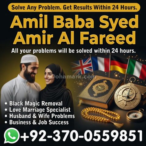 #AstrologerInToronto #TorontoCanada #AstrologerInCanada