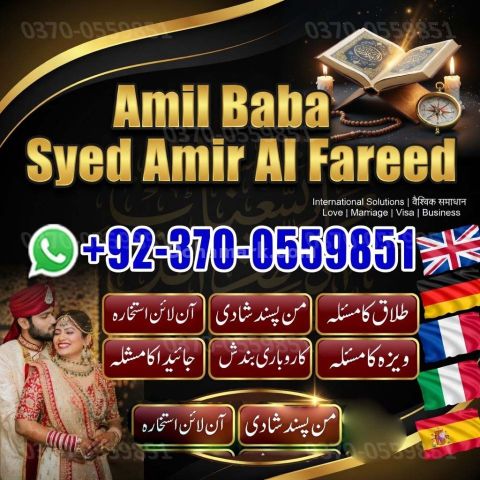 #AstrologerInToronto #TorontoCanada #AstrologerInCanada