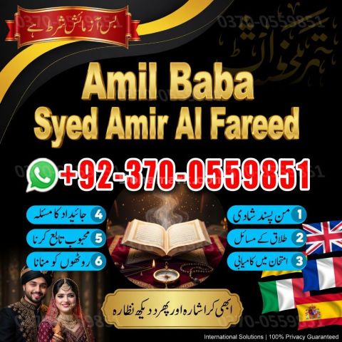 Ex back Solution expert Tantrik Astrologer