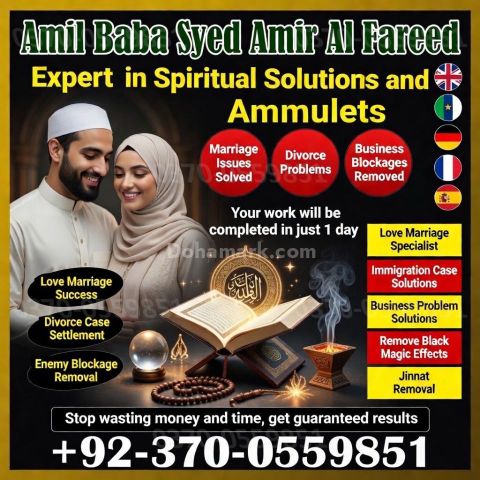 Best astrologer in Pakistan, UK, Canada, Australia, Qatar, USA,