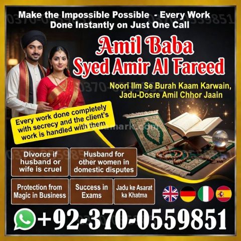 Best astrologer in Pakistan, UK, Canada, Australia, Qatar, USA,