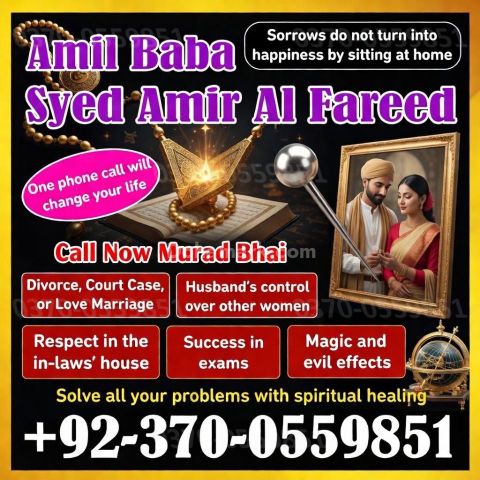 Best astrologer in Pakistan, UK, Canada, Australia, Qatar, USA,