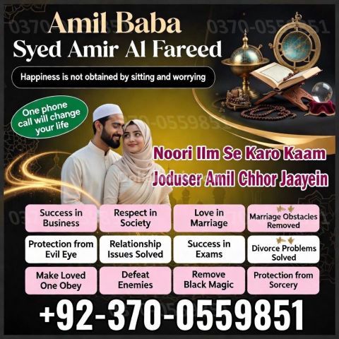 #ExBackSolution #Astrology #VedicAstrology #SpiritualGuidance