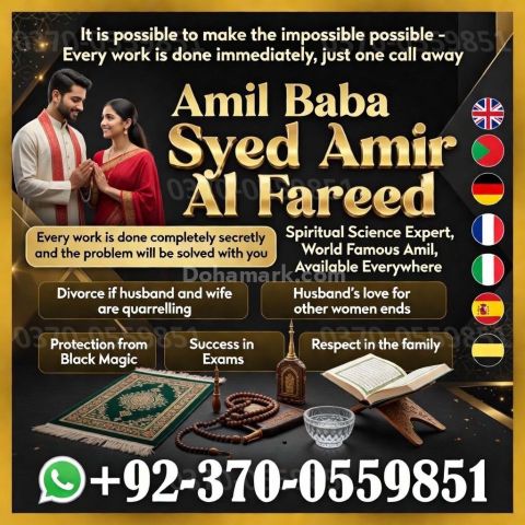 #ExBackSolution #Astrology #VedicAstrology #SpiritualGuidance