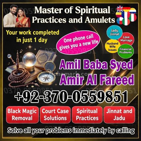 #ExBackSolution #Astrology #VedicAstrology #SpiritualGuidance