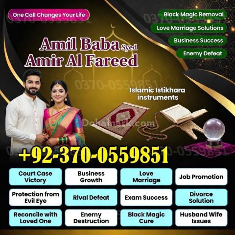 #ExBackSolution #Astrology #VedicAstrology #SpiritualGuidance
