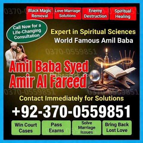 OnlineAstrologer #TantrikAstrologer #TantrikBaba #LoveMarriage