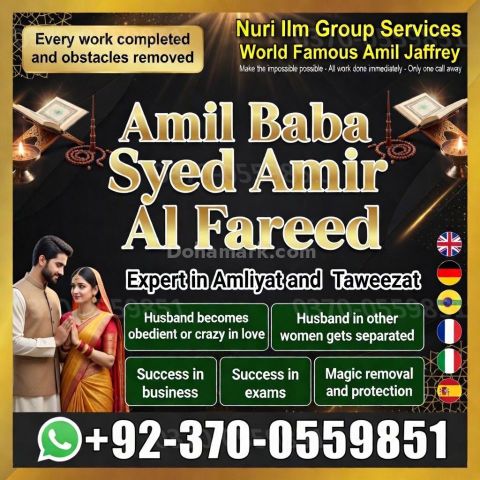 OnlineAstrologer #TantrikAstrologer #TantrikBaba #LoveMarriage