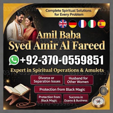 OnlineAstrologer #TantrikAstrologer #TantrikBaba #LoveMarriage