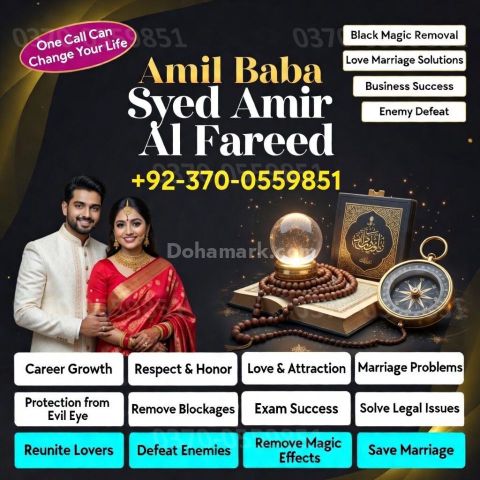 OnlineAstrologer #TantrikAstrologer #TantrikBaba #LoveMarriage