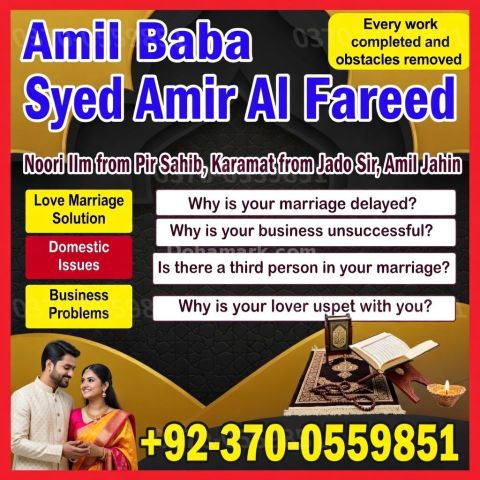 OnlineAstrologer #TantrikAstrologer #TantrikBaba #LoveMarriage