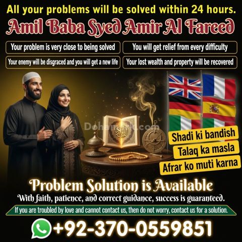 MelbourneAstrologer #LoveProblemSolution #LoveMarriage #ExBack