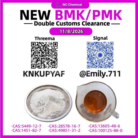 BMK 5449-12-7 أداء إمداد مستقر /13605-48-6